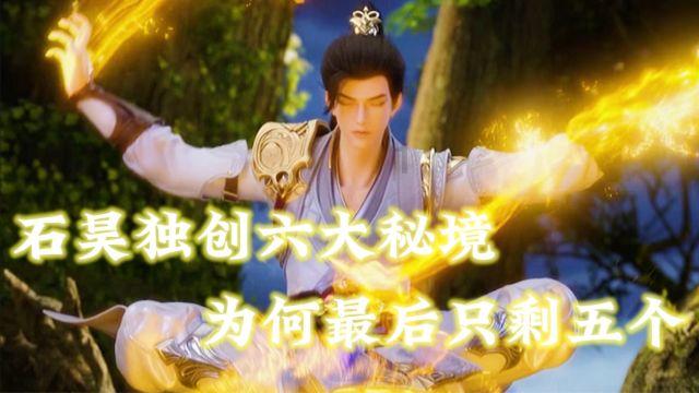 耽于同情是什么意思？游戏画面