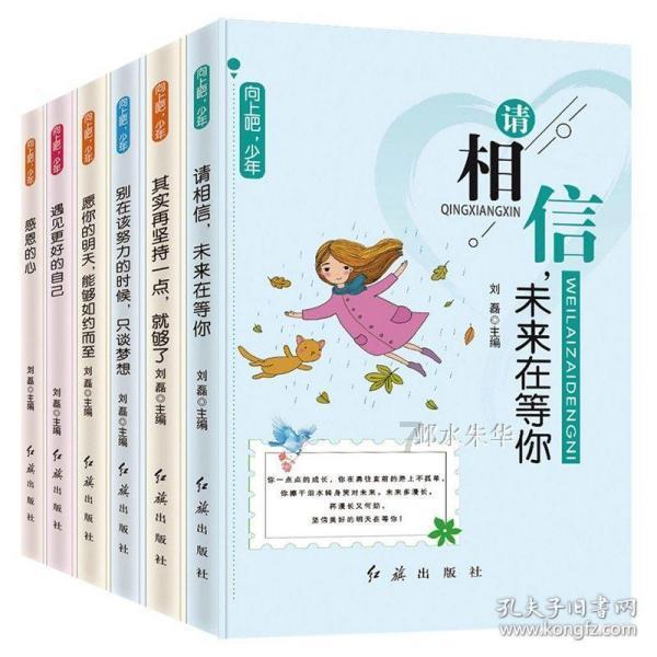 逃离违建房屋4
