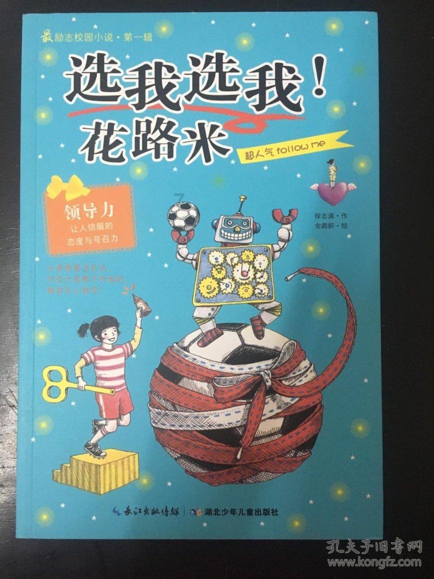 耽于同情是什么意思？游戏画面