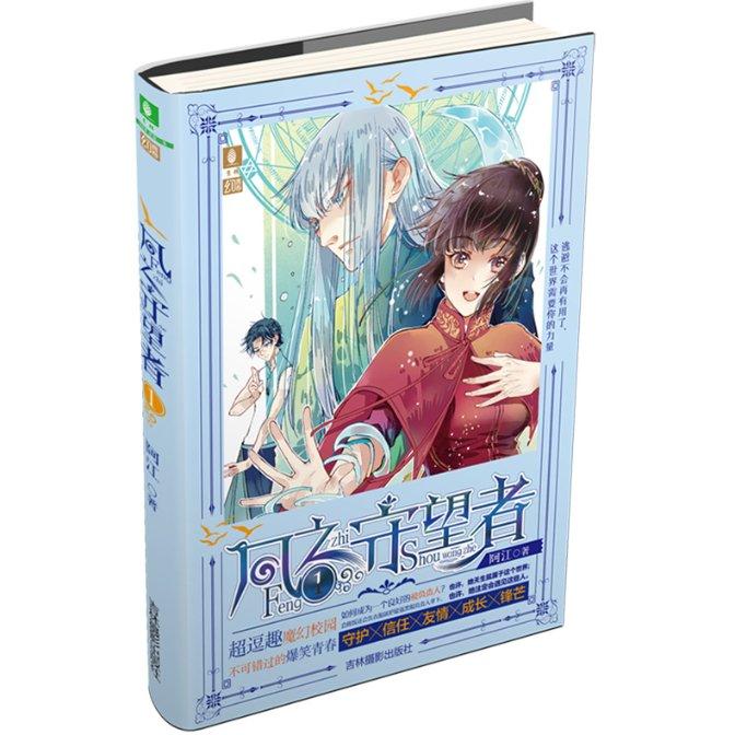 迷失在街头的男孩