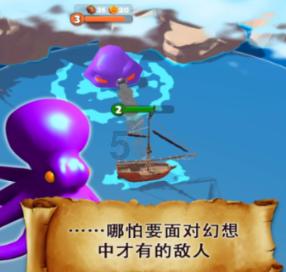 篮球运动员营救