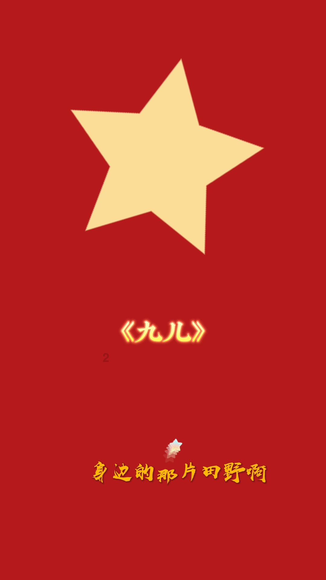 怪物大脚杯2