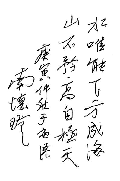 工作后，再去考一个非全日制研究生，对未来发展有帮助吗？游戏画面