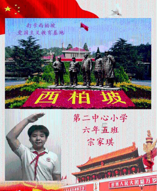 极地大逃亡