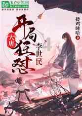 战锤：末世鼠疫2